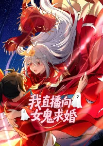 完美世界动漫全集免费观看
